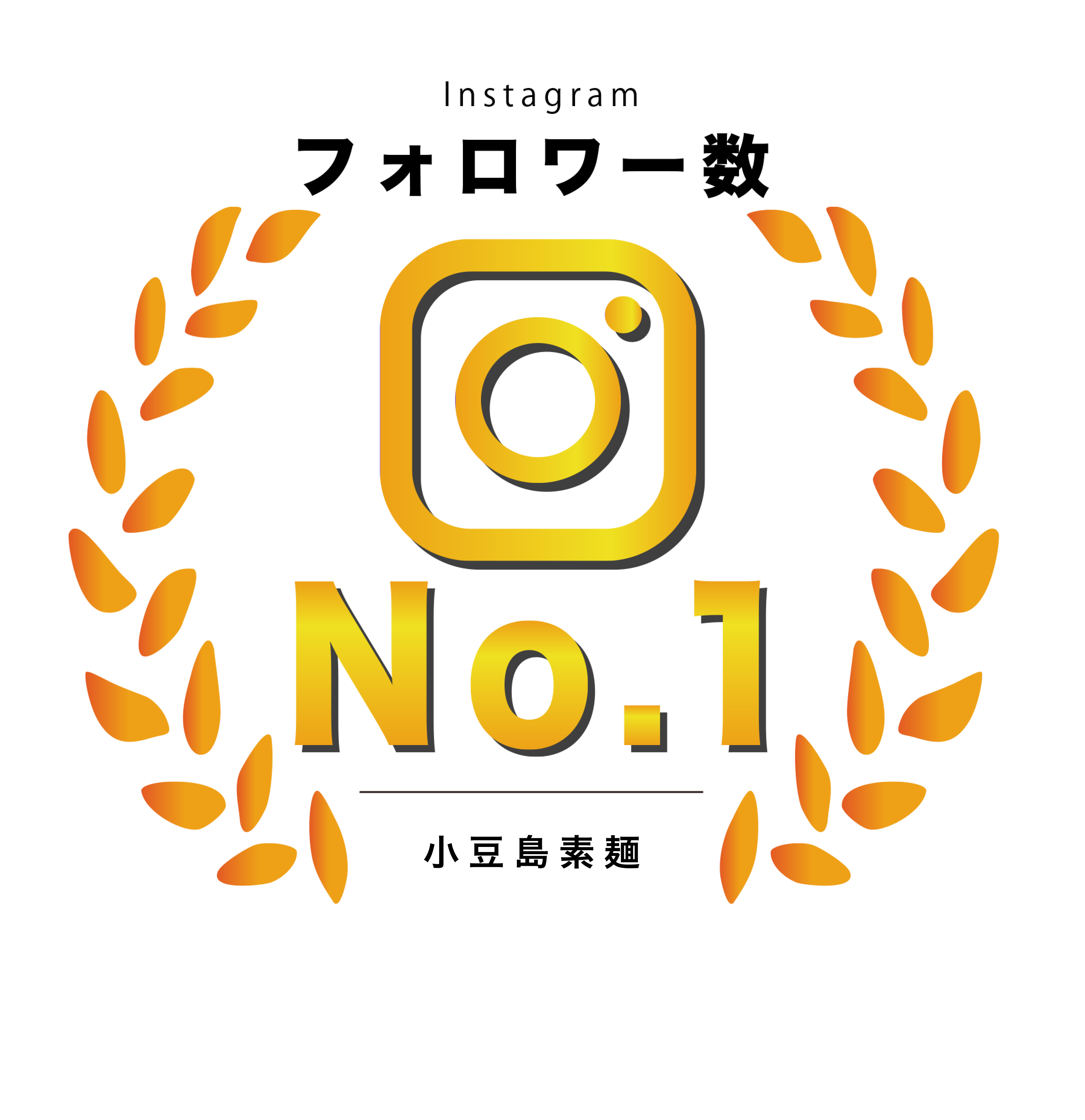 インスタグラムリンクバナー