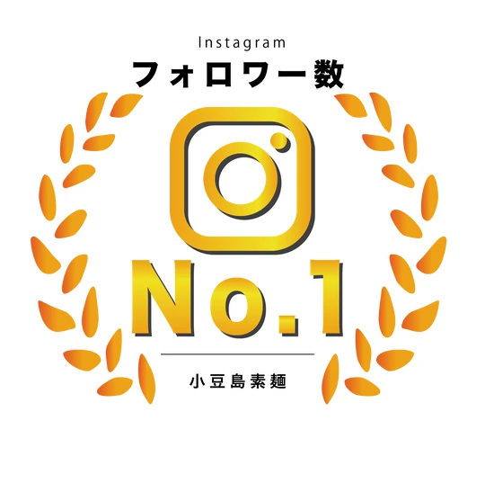 インスタグラムリンクバナー